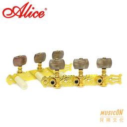 缺【民揚樂器】免運 木吉他弦鈕 民謠吉他旋鈕 Alice AP-016V3JP 鍍金高檔油壓 黑檀木色 歷史價格詳細信息