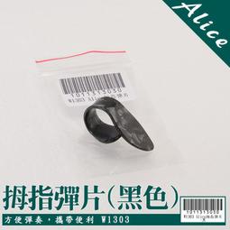 【Alice】黑色性感尤物＊激起男人的慾望(AK569) 歷史價格詳細信息