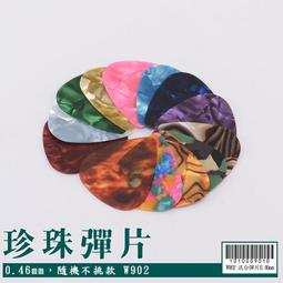 買4送5-總共9包【華得水產】東港松鮪魚肚4包組(250g/包) 歷史價格詳細信息