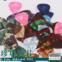 【現貨】【嘟嘟牛奶糖】贈專用X琴架 MK-810 61鍵專業電子琴 贈全配+一年保固+臺灣教學VCD+琴袋+譜架 歷史價格詳細信息