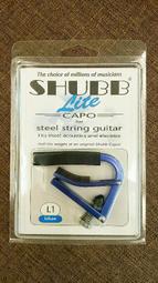 【SHUBB】Shubb L1 - Lite 輕量級航空鋁 銀色 Capo夾 移調夾(原廠公司貨 商品品質有保證) 歷史價格詳細信息