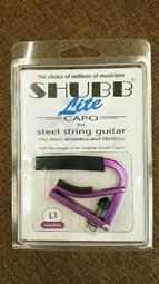 【SHUBB】Shubb L1 - Lite 輕量級航空鋁 銀色 Capo夾 移調夾(原廠公司貨 商品品質有保證) 歷史價格詳細信息