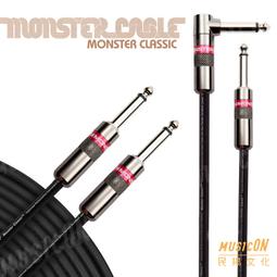 【Monster】Classic XLR麥克風導線 CLAS-M-30[9m/30ft](美國專利技術 演唱會錄音室指定使用) 歷史價格詳細信息