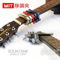 古典吉他 台灣製 自然虎紋 歷史價格詳細信息