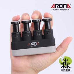 Aroma AHF-03 烏克麗麗/木吉他/電吉他/ Bass/鋼琴/小提琴/薩克斯風手指指力練習器 [唐尼樂器] 歷史價格詳細信息