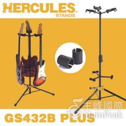 HERCULES 海克力斯 GS422B PLUS 吉他雙頭放置架 吉他架【敦煌樂器】 歷史價格詳細信息