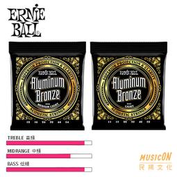 【民揚樂器】民謠吉他弦 #1~2 E弦 B弦 Alice AW432SL1~L2 木吉他第一弦 第二弦 零弦 木吉他散弦 歷史價格詳細信息