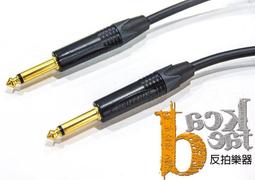 Mogami 6.3mm 轉 6.3mm TRS 平衡音源線 混音器 樂器適用(Mogami 2549 + Neutrik 鍍金 平衡音源線 1.5M) 歷史價格詳細信息