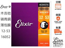 16052m千類薄壁軸承 零類深溝球軸承 不鏽鋼軸承 非標軸承 售 歷史價格詳細信息