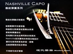 【現代樂器】現貨免運！英國RotoSound CL4 Black n' Silver 古典吉他弦 套弦 一般張力 鍍銀銅 歷史價格詳細信息