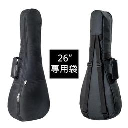 【三木樂器批發】100%台灣製造 FANCY 薩克斯風架 台製薩克斯風架 ALTO/TENOR/中音/次中音 SS110 歷史價格詳細信息