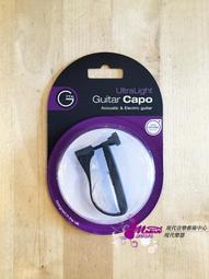 G7th Ultralight 民謠吉他/電吉他用超輕 Capo 移調夾(黑/紅/藍3色) [唐尼樂器] 歷史價格詳細信息