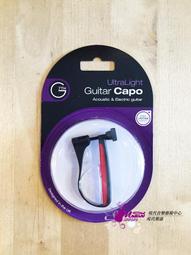 G7th Ultralight 民謠吉他/電吉他用超輕 Capo 移調夾(黑/紅/藍3色) [唐尼樂器] 歷史價格詳細信息