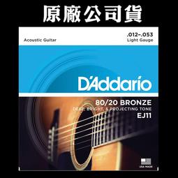 EJ011 PD快充線 適用 IPhone 充電 ipad 數據線 快充 USB/TYPE C 充電線 歷史價格詳細信息