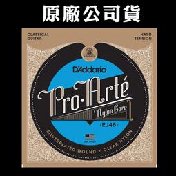 ARTEA【美好】３款精品烏龍茶禮盒(3gX16包) 台灣手採茶【台灣原創設計茶品】 歷史價格詳細信息