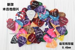 46 烏龜 羅西 (R1 R3 R6 T-MAX 勁戰四代 CYGNUS YAMAHA 勁戰三代 蠍子 猴子 黃蜂 ) 歷史價格詳細信息