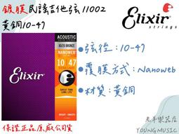 【老羊樂器店】開發票 民謠吉他 金屬弦釘 黃銅弦釘 純銅弦釘 三色 (1組6個) 歷史價格詳細信息