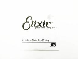 【老羊樂器店】散弦 開發票 古箏 琴弦 1-21弦 單條 單賣 國樂弦 古箏弦 國樂 箏琴 旅行箏 初學首選 備用弦 歷史價格詳細信息