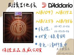 N1047# 夏季防曬衣女小披肩配裙子薄款長袖外搭雪紡開衫上衣外套  &小咪的店& 歷史價格詳細信息