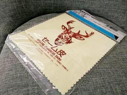 拭拭樂 天然保濕嬰兒潔膚巾 90抽/包 維康 (柔濕巾 濕紙巾) 歷史價格詳細信息