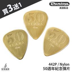 全新致冷片 半導體 製冷片 TEC1-12706 40*40MM 飲水機製冷器設備 歷史價格詳細信息