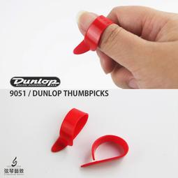 《弦琴藝致》 全新 美製 Dunlop ULTEX 犀牛 吉他 彈片 Pick 堅硬 耐磨 歷史價格詳細信息