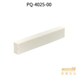 【民揚樂器】TUSQ 人造象牙 木吉他上弦枕 PQM644-00 適Martin 民謠吉他弦枕 歷史價格詳細信息