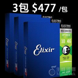 Elixir 19057 Optiweb 超薄包覆 七弦 電吉他套弦 10-56【敦煌樂器】 歷史價格詳細信息
