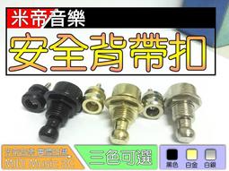 帝兒音樂 吉他指套 一組四入 可調整 特價中 七種顏色  防酸痛 免留指甲 手指彈片 賽璐璐片 歷史價格詳細信息