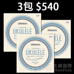 D'addario EJ53T EJ53 黑色尼龍弦 烏克麗麗弦 烏克麗麗琴弦 26吋烏克麗麗專用 歷史價格詳細信息