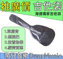帝兒音樂 吉他指套 一組四入 可調整 特價中 七種顏色  防酸痛 免留指甲 手指彈片 賽璐璐片 歷史價格詳細信息