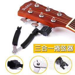 吉他捲弦器 烏克麗麗捲弦器 捲弦器 電動捲弦器 拔釘器 拔弦釘 吉他 烏克麗麗 A009CP A009C 歷史價格詳細信息