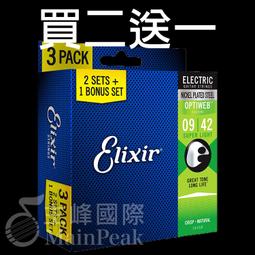 買二送一 電動迷你刮鬍刀 (點選二組 加贈1組 寄出3組) 歷史價格詳細信息