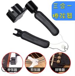 D'addario 吉他調音器 烏克麗麗 貝斯 二胡 適用CT17 歷史價格詳細信息