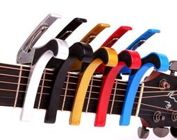 【老羊樂器店】吉他移調夾 鋁合金 移調夾 民謠吉他 電吉他 配件 歷史價格詳細信息