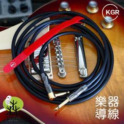 KGR 6米 高級樂器導線 6公尺 6m 20尺 導線 雙直頭 吉他烏克麗麗貝斯 音箱必備 CB-601 歷史價格詳細信息