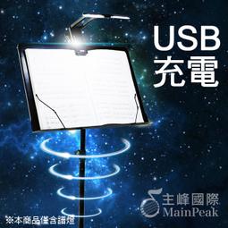 譜架上置物盤 托盤 加大16*22cm 快拆式 所有管身都能用 樂譜架 放手機節拍器 歷史價格詳細信息