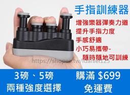 指尖投籃球雙人對戰遊戲(2人桌遊) 歷史價格詳細信息