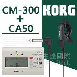 KORG CA-2 全音域電子調音器(吉他 Bass 小提琴 二胡 管樂都適用)[唐尼樂器] 歷史價格詳細信息