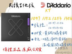 【新款】d'addario達達裡奧exl170 exl165電貝斯貝斯bass四弦防鏽琴絃 歷史價格詳細信息