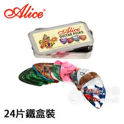 【恩心樂器】 Alice 二合一 捲弦器 弦捲器 換弦器 拔釘器 拔弦釘 (大) 適用於吉他烏克麗麗 A009A 歷史價格詳細信息