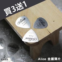 買3送1 《弦琴藝致》全新 Dunlop Nylon Standard 民謠吉他 pick 彈片 歷史價格詳細信息