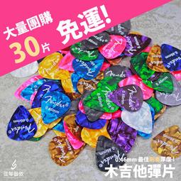 全新致冷片 半導體 製冷片 TEC1-12706 40*40MM 飲水機製冷器設備 歷史價格詳細信息