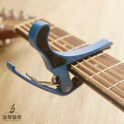 Rock You CP-591 黑色 移調夾【凱傑樂器】 歷史價格詳細信息
