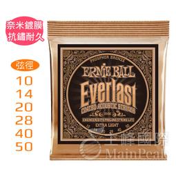 Ernie Ball 2550 (10-50) 老鷹牌 民謠吉他弦 琴弦 防潮包裝 10 50 美國製 歷史價格詳細信息