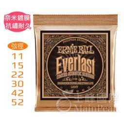 Ernie Ball 2548 (11-52) 老鷹牌 民謠吉他弦 琴弦 防潮包裝 11 52 美國製 歷史價格詳細信息