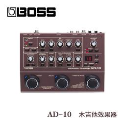 【公司貨】BOSS DUAL CUBE LX 桌面型 吉他音箱 可裝電池 10瓦 吉他音箱 木吉他 音箱 ROLAND 歷史價格詳細信息