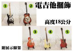 (響赫樂器)全新現貨 新包裝 Elixir伊利克斯電貝斯弦四弦電貝司bass弦防銹 歷史價格詳細信息