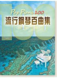 別人的歌+我的詞_林夕【城邦讀書花園】 歷史價格詳細信息
