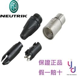 NEUTRIK NC3FXX-B鍍金母頭+CANARE L-4E6S 訊號線- 5米 麥克風音源線 XLR (公+母) 歷史價格詳細信息